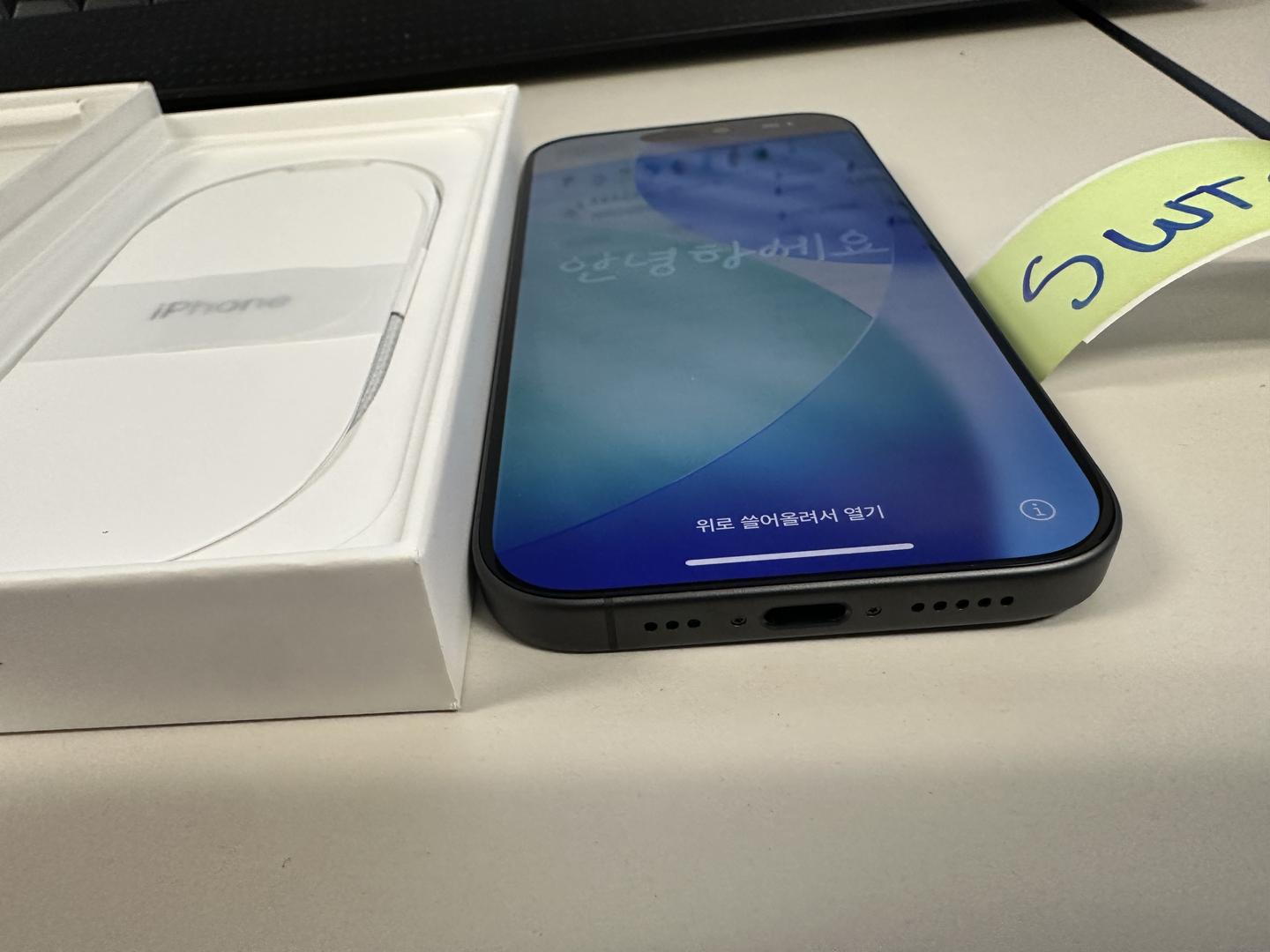 Iphone 17 1 To – Image 6